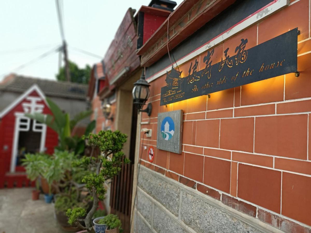 彼岸古厝民宿-包棟優先--Biiann B&B Jinning Eksteriør billede