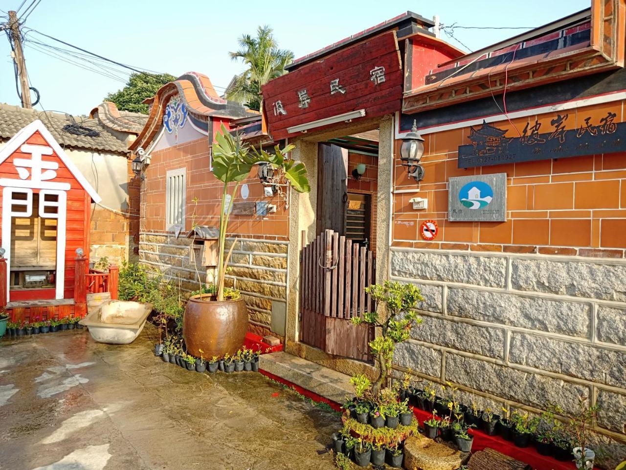 彼岸古厝民宿-包棟優先--Biiann B&B Jinning Eksteriør billede